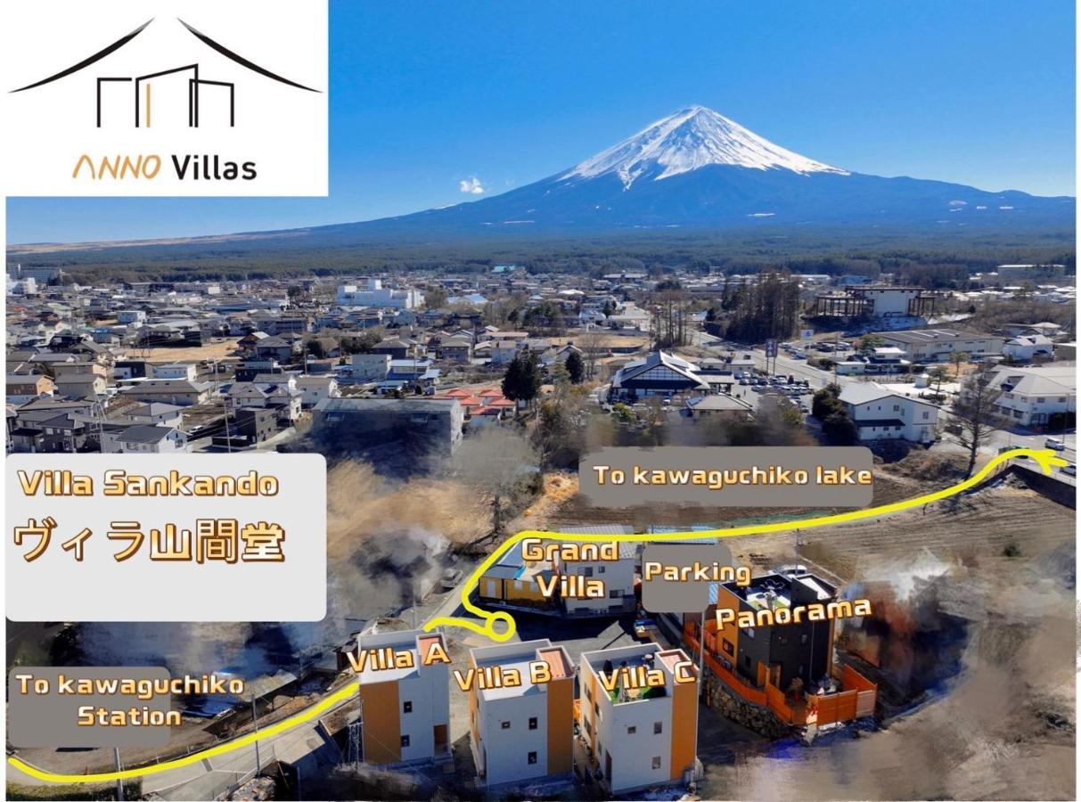ヴィラ山間堂premier Garden Villa Bbq Bonfire Fuji View Annovillas Sankando Fujikawaguchiko Esterno foto