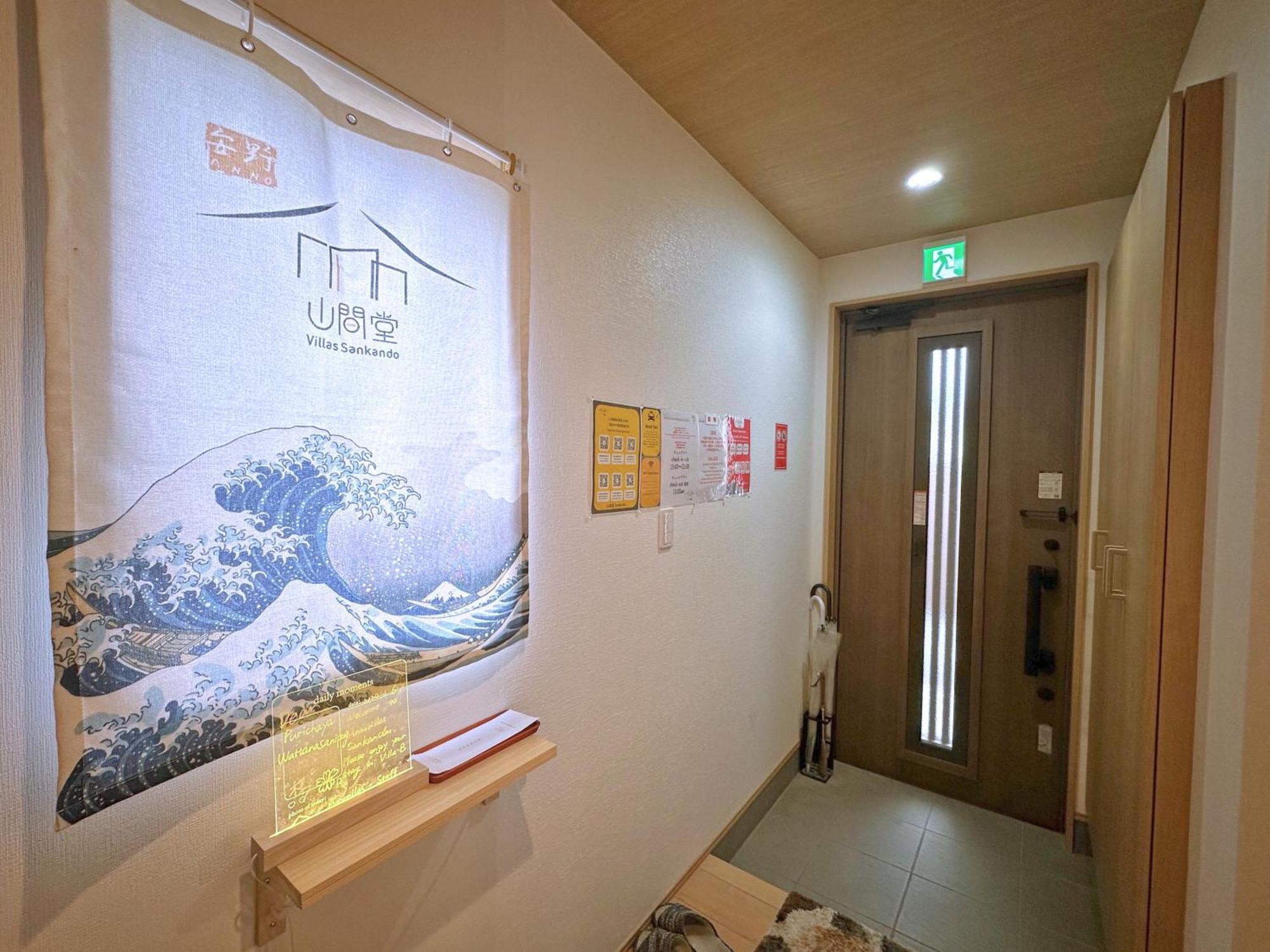 ヴィラ山間堂premier Garden Villa Bbq Bonfire Fuji View Annovillas Sankando Fujikawaguchiko Esterno foto