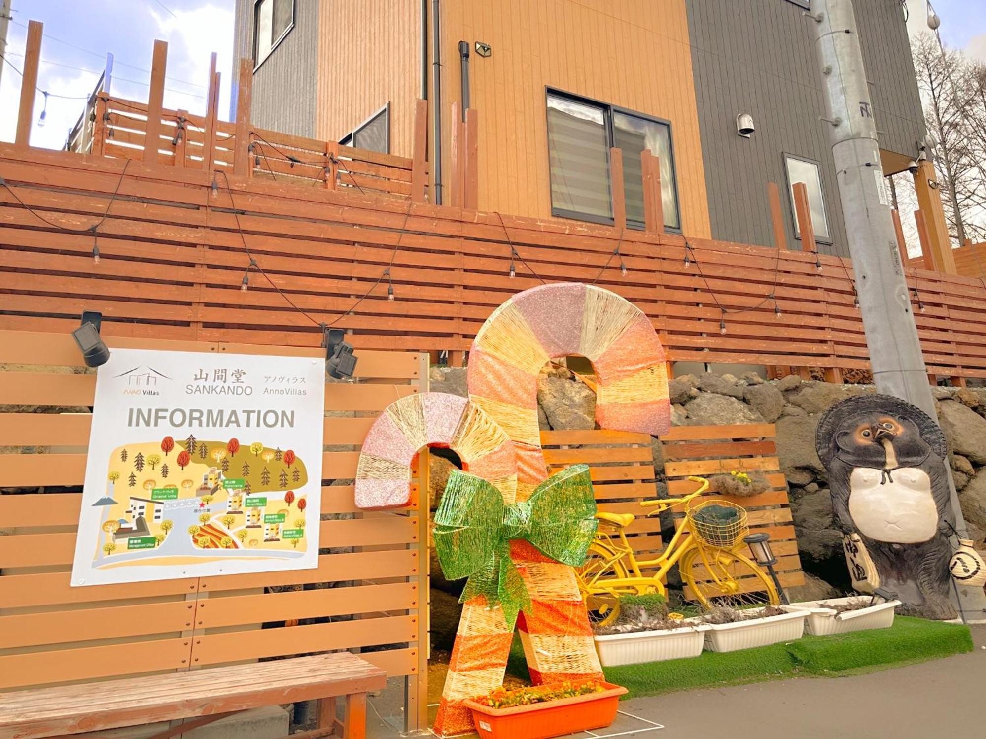 ヴィラ山間堂premier Garden Villa Bbq Bonfire Fuji View Annovillas Sankando Fujikawaguchiko Esterno foto